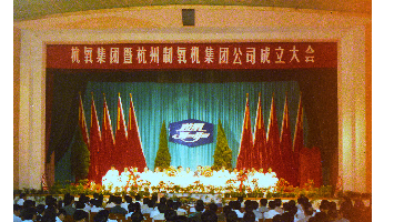 公海贵宾会5500