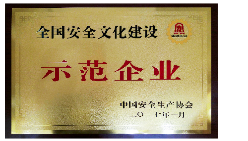 公海贵宾会5500