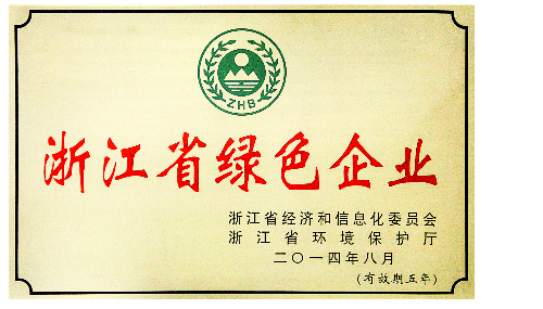 公海贵宾会5500