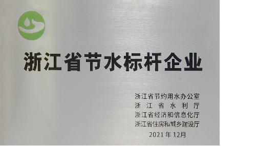 公海贵宾会5500