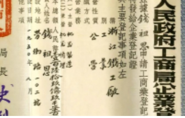 公海贵宾会5500