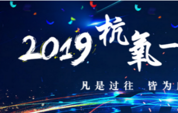 公海贵宾会5500