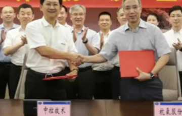 公海贵宾会5500