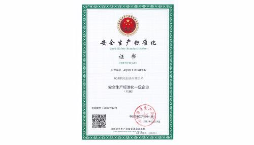 公海贵宾会5500