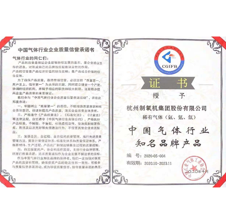 公海贵宾会5500