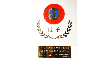 公海贵宾会5500