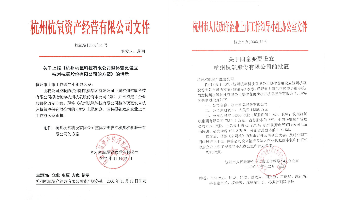 公海贵宾会5500