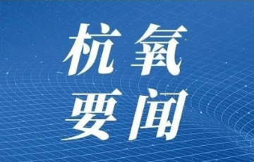 公海贵宾会5500