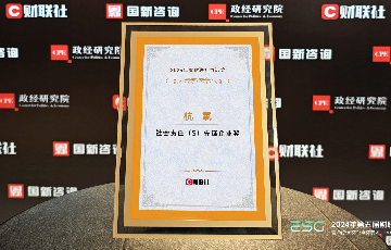 公海贵宾会5500