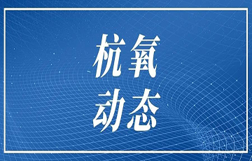 公海贵宾会5500