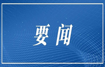 公海贵宾会5500