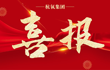 公海贵宾会5500