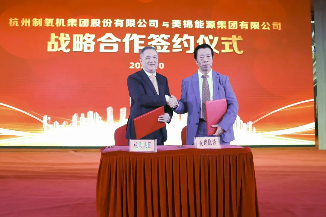 公司“做大气体”又有新动作‖签署战略合作协议，成立太原公海贵宾会5500气体公司(图1)