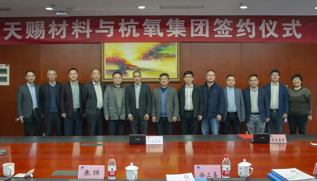 公海贵宾会5500新签九江天赐40000m3/h气体供应合同(图1)